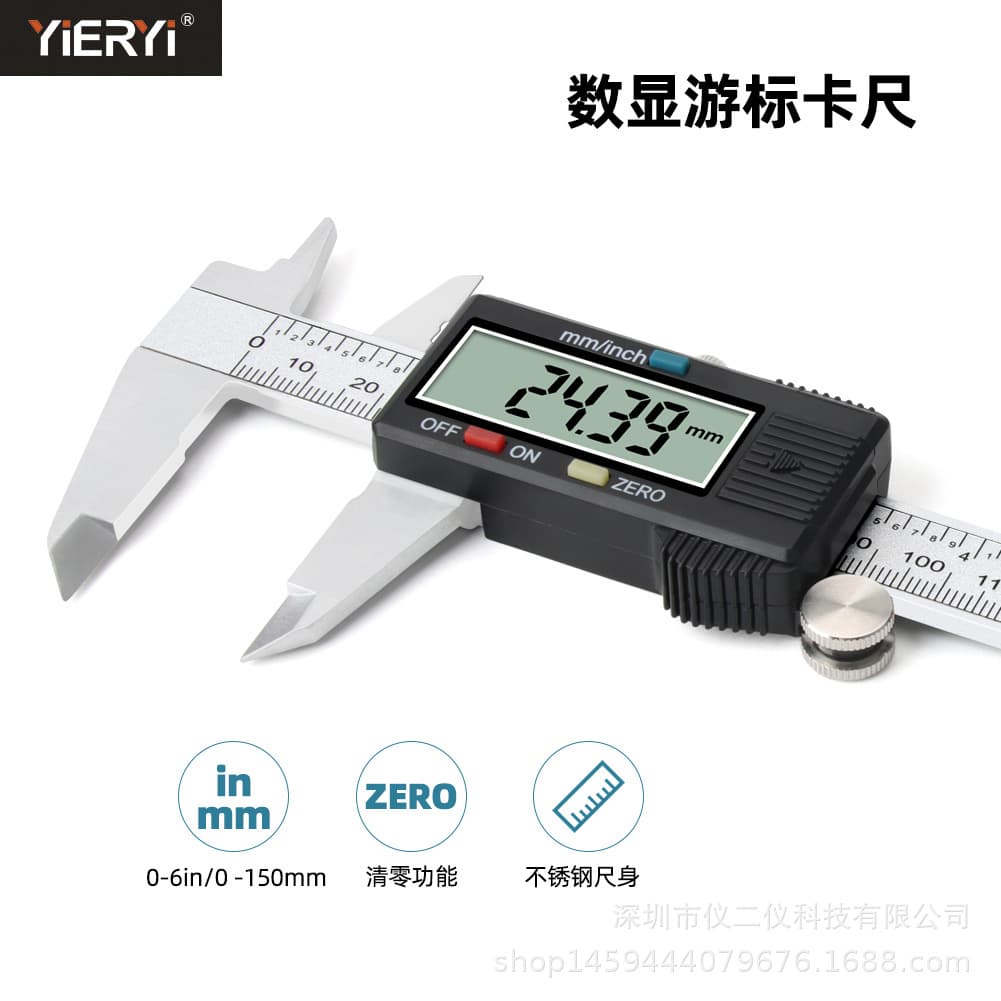 Electronic vernier digital caliper, small household stainless steel high-quality industrial grade 0-150MM oil level gauge