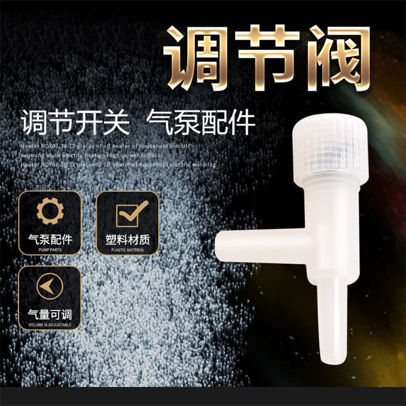 Aquarium Air Pump Flow Control Valve Automatic Plant Watering Drip Irrigation Adjustable Valve Aquarium Supplies Wholesale