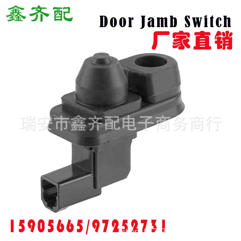 15905665 Compatible with Isuzu DMAX Door Light Switch Actuator 97252731 Isuzu