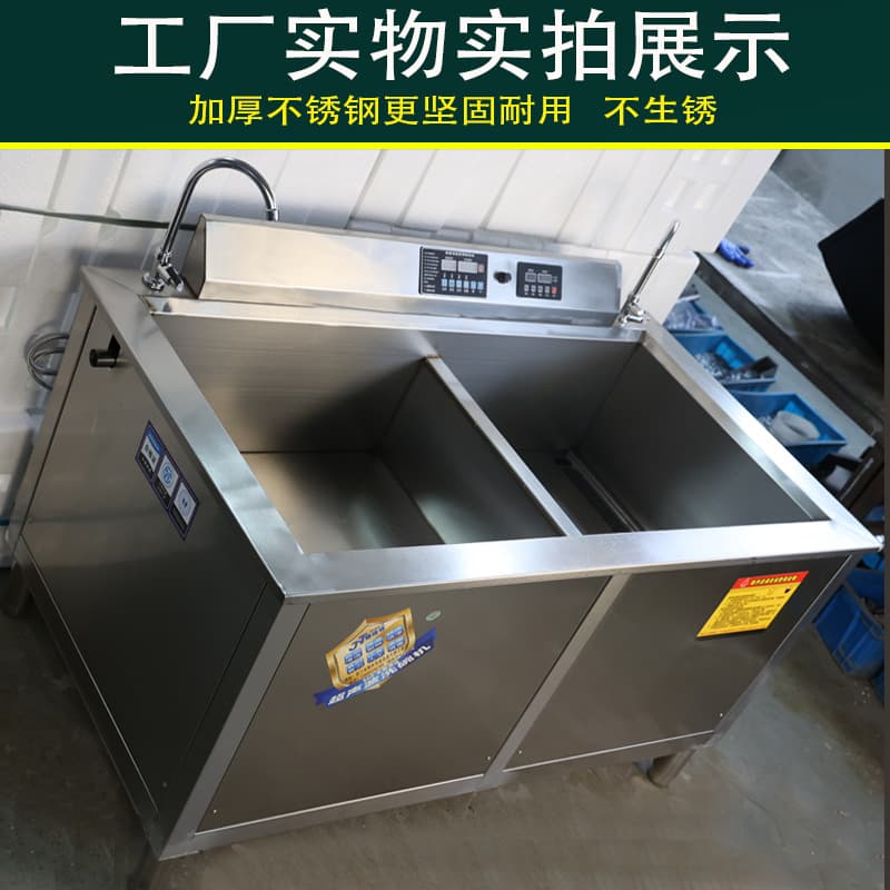 Commercial Ultrasonic Dishwasher for Catering - Fully Automatic Small Hotel and Cafeteria Stainless Steel Dishwashing Machine