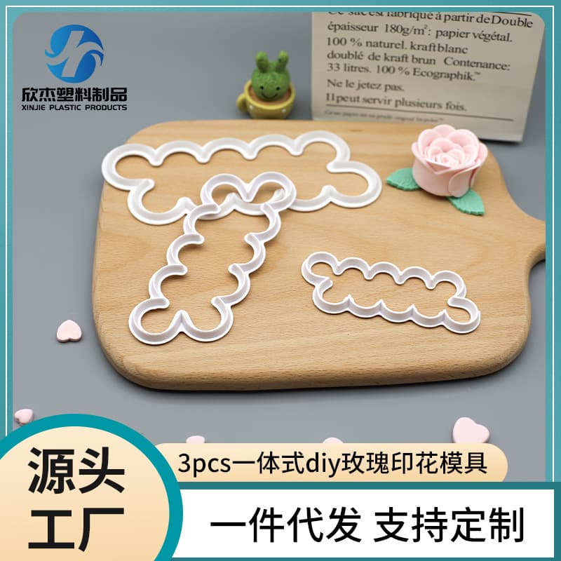 DIY Baking Tools 3Pcs Integrated Rose Cutting Mold Fondant Cake Printing Cutting Mold Pressing Mold Biscuit Mold