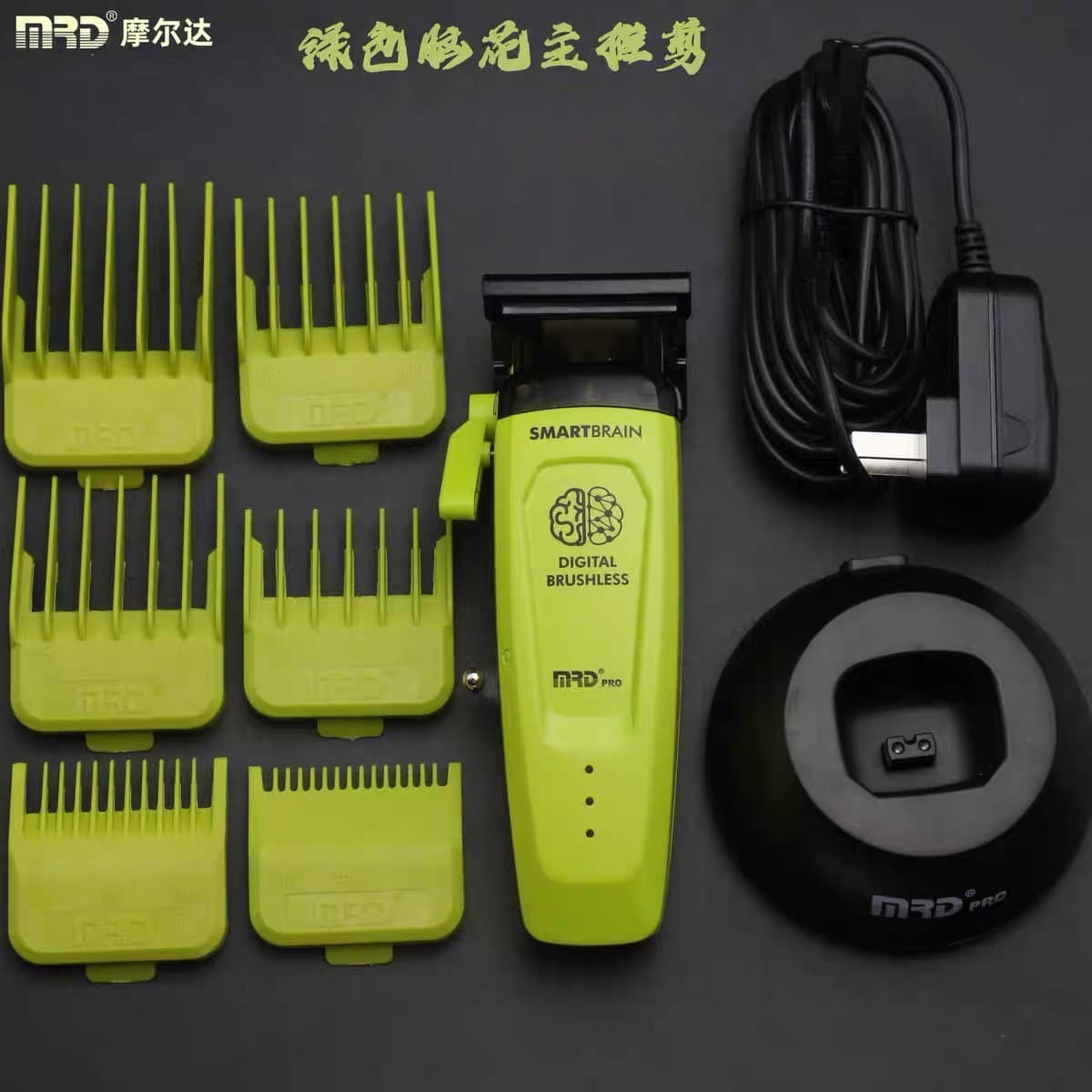 Moda MRD Electric Hair Clipper for Barber Use, Oil Hair Trimmer, Engraving Hair Cutter, Brain Design, Main Push Brushless