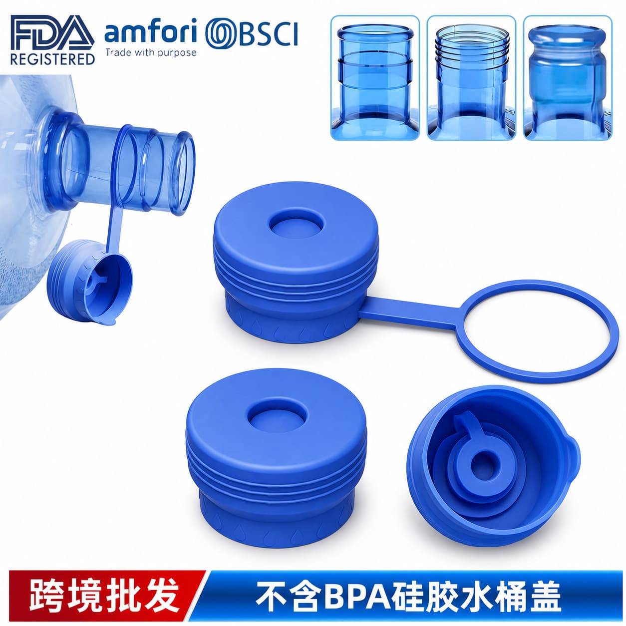 Cross-border Silicone Water Jug Caps 5 Gallon Water Jug Caps with Inner Plug Water Dispenser Jug Lid Water Bucket Lid