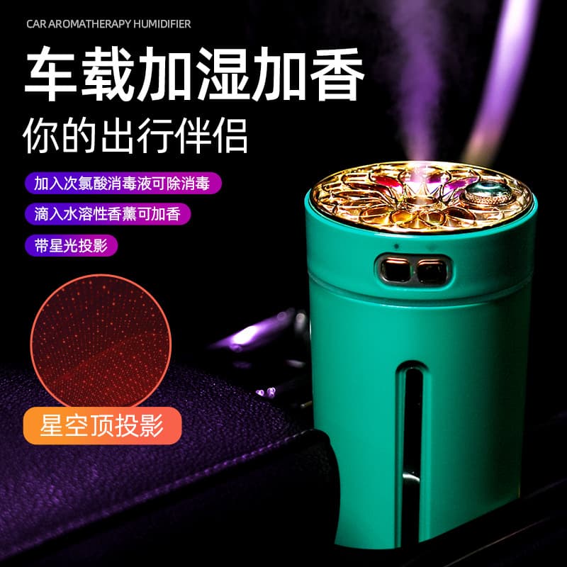 Car humidifier sprayer, plug-in dual-use car diffuser, fully automatic fragrance sprayer, small office/home use.