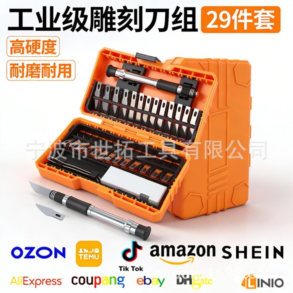 Cross-border New 29-Piece Carving Knife Set Aluminum Alloy Carving Knife Engraving Knife Craft Knife Model Knife Foreign Trade Stock