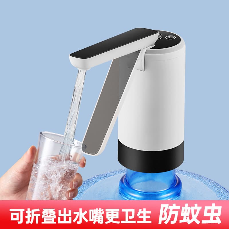 Barrel Water Dispenser Pump, Smart Water Dispenser Pressurizer, Electric Water Dispenser for Mineral Water, Foldable Automatic Water Pump