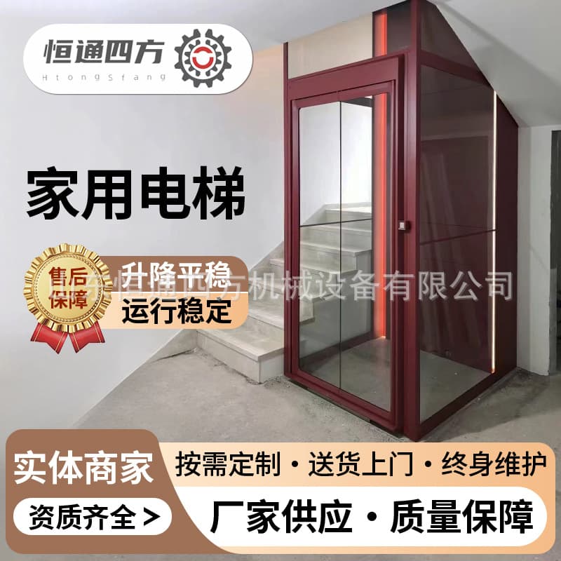 Manufacturer Direct Sale Home Elevator Villa Self-Built House Duplex Loft Hydraulic Traction Elevator Indoor Outdoor Lift Elevator