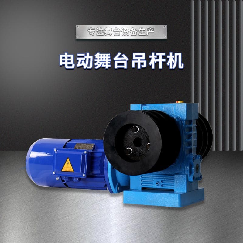 Electric Stage Batten Hoist Multi-Layer Winding Lifting Lighting Equipment Multi-Function Winch for Conference Rooms and Theaters