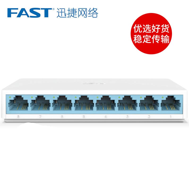 Fast 4/5/8/16/24 Port Gigabit/Fast Ethernet Switch 10 Port 5/8 Port POE Network Router