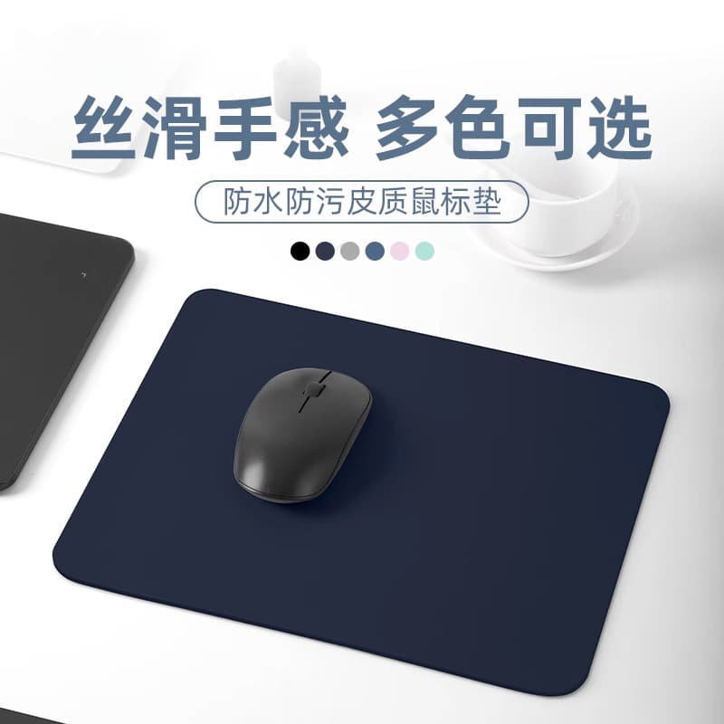 Leather Mouse Pad Small Size Computer Office Desk Mat Leather Gaming Mouse Pad with Printed Logo Pattern Waterproof Design