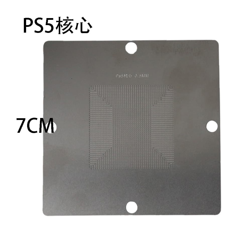 PS5 Stencil CXD90061GG CXD90062GG 0.55mm Stencil PS5 Stencil Template