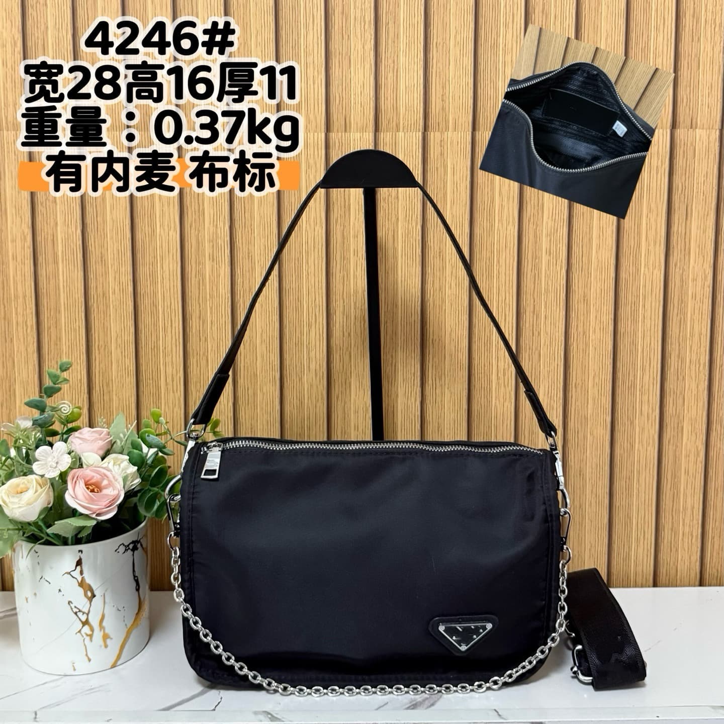 New Fashion Foreign Trade Style Women's Bag 2026P Triangle Logo Black Label Trendy Versatile Underarm Bag Shoulder Crossbody Small Bag