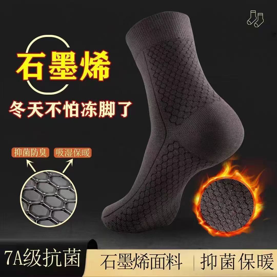 Graphene 7A Antibacterial Socks Unisex Warm Long Solid Color Business Socks, Moisture-Wicking Autumn and Winter Thickened Cotton Socks