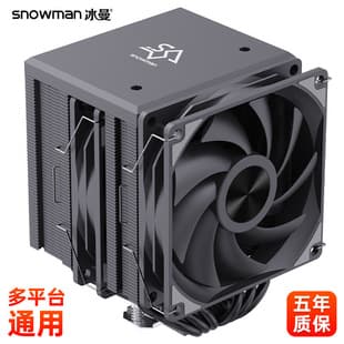SNOWMAN Iceman MT660 Air Cooling 6 Heat Pipe Computer CPU Cooler Compatible with 1700 X991151 AM4 AM5