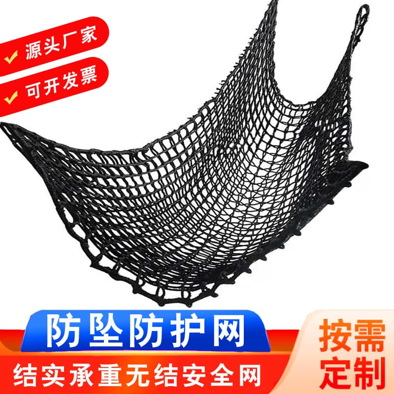 AliExpress New Product Children's Playground Net, Flexible Heavy-duty Game Safety Net, Double-layer Outdoor Rock Climbing Fall Prevention