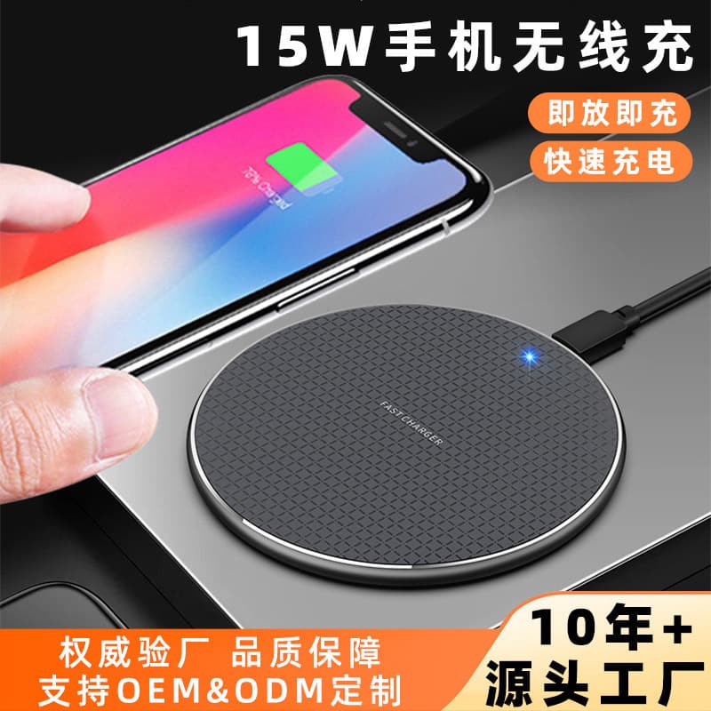 Creative 15W Aluminum Alloy Wireless Charger Ultra-thin Fast Charging Disc Compatible with Huawei Series Phones