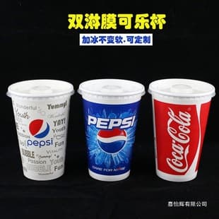 Pepsi Cola Paper Cup with Lid, Disposable, Commercial Use, Double-Laminated, Thickened, Takeaway Cup