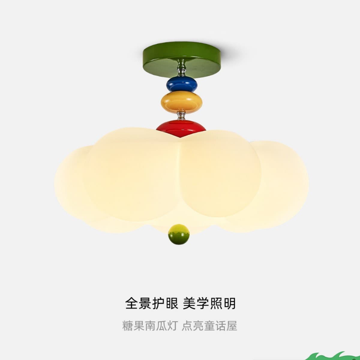 Memphis Colorful Children's Bedroom Ceiling Light Cream Cloud Girl's Room Light Eye-Protective Study Semi-Pendant Lamp