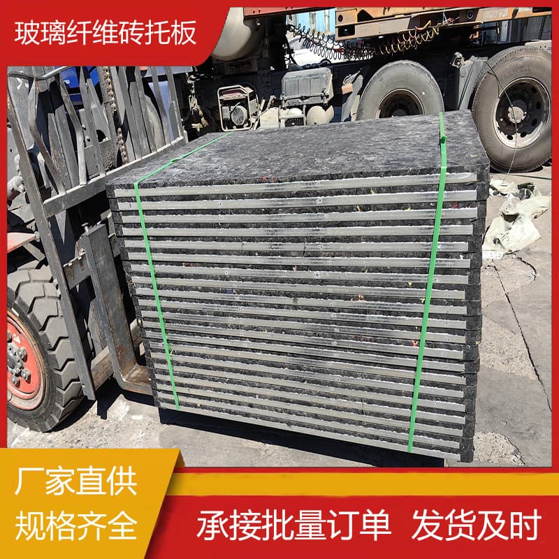 Brick Machine Pallet Fiberglass Brick Pallet Non-Burning Brick Pallet Manufacturer Cement Brick Machine Pallet Hollow Brick Pallet