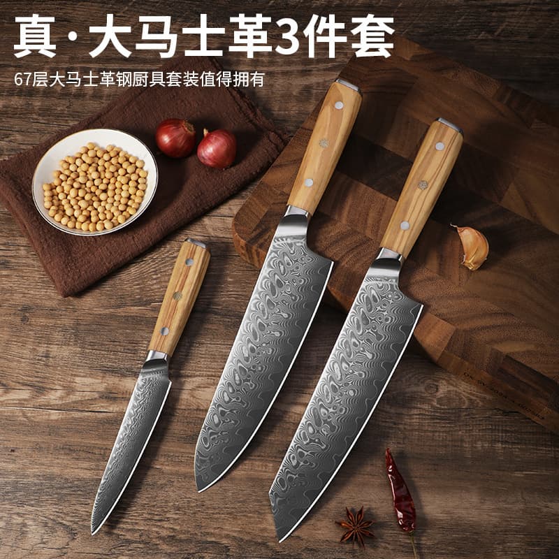 Damascus Steel Chef Knife Kitchen Knife Western Style Chef Knife Home Use Meat and Vegetable Cutting Knife Slicing Knife