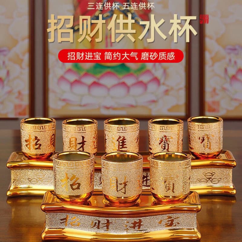 Buddhist Offering Cup for Altar, Ceremonial Water Cup for Worship, Gold Wealth God Sand Gold Ceramic Cup