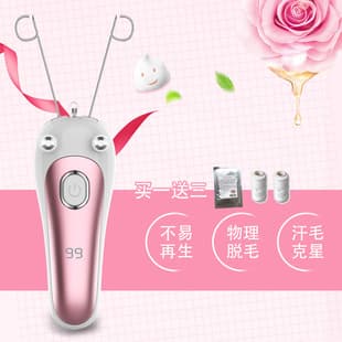 Drop Shipping Face Threader, Facial Hair Remover, Rechargeable Threading Machine, Hair Removal Device