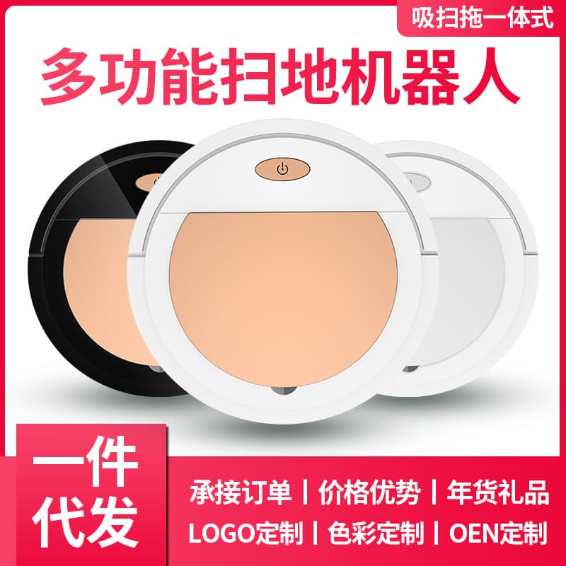 Intelligent robotic vacuum cleaner, lazy household cleaning machine, automatic vacuum cleaner, small home appliance gift wholesale
