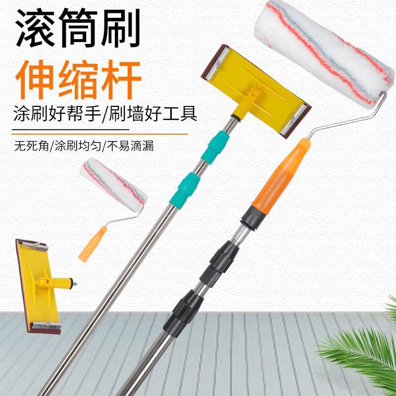 Stainless Steel Telescopic Rod Extended Thick Latex Coating Roller Brush Paint Coating Wall Tool Grinding Wall Tool One Piece