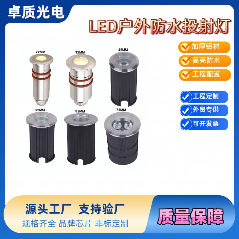 LED Underwater In-Ground Light Outdoor Waterproof High Efficiency High Lumen Embedded Breathing Star Mini Underwater Lamp