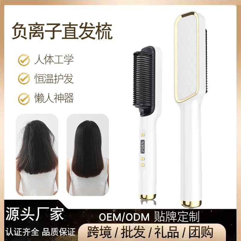LCD Straightening Comb with Negative Ions, Non-Damaging 2-in-1 Straightening and Curling Iron, Lazy Hair Styler, Cross-Border