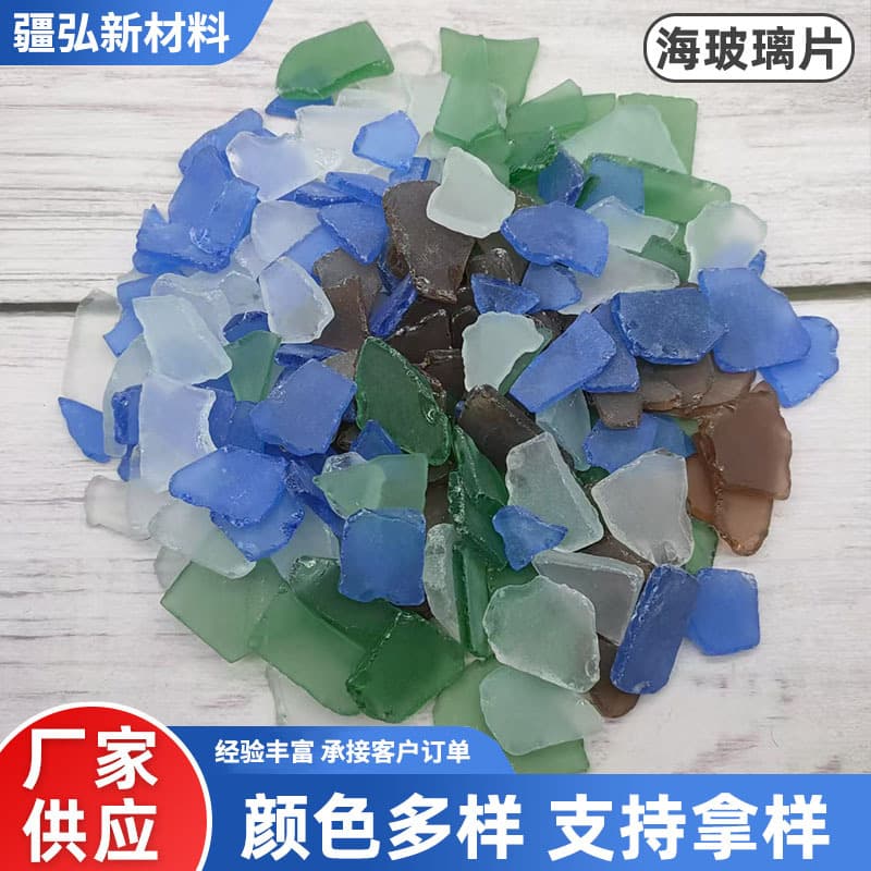 Sea Glass Pieces for Handmade DIY Creative Decoupage Landscape Decoration Glass Pieces Christmas Tree Making Colored Sea Glass Stones