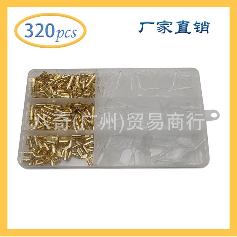 Cross-border 320pcs bullet head 3.5mm connection terminal double hole one-point two bare terminal with insulating sheath boxed