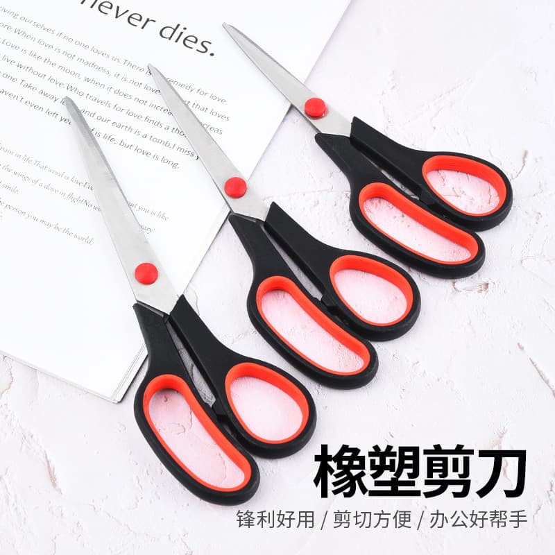 Foreign trade stationery scissors, stainless steel household scissors, small craft scissors, handmade paper scissors, thread scissors, rubber and plastic office scissors