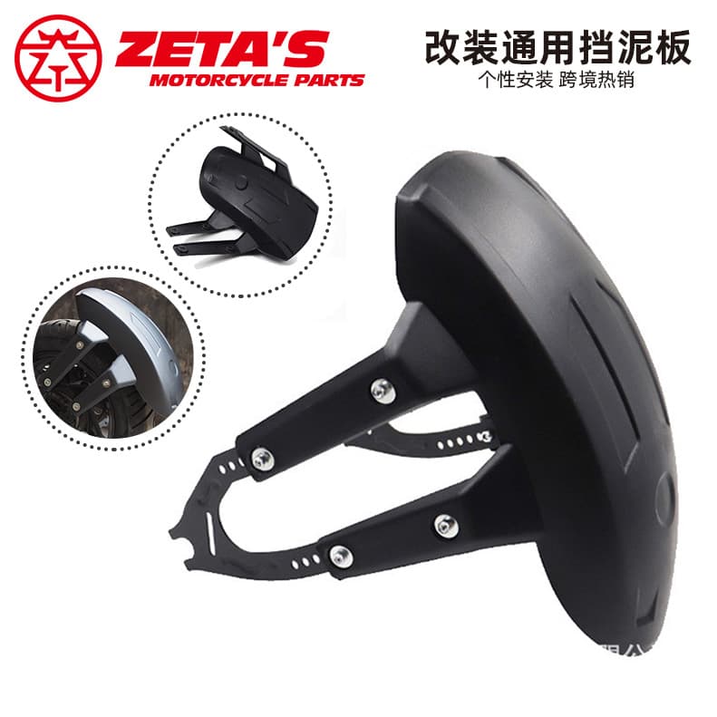 Motorcycle Electric Vehicle Mudguard Suitable for Honda CB190R CFMoto 150NK Universal Rear Fender