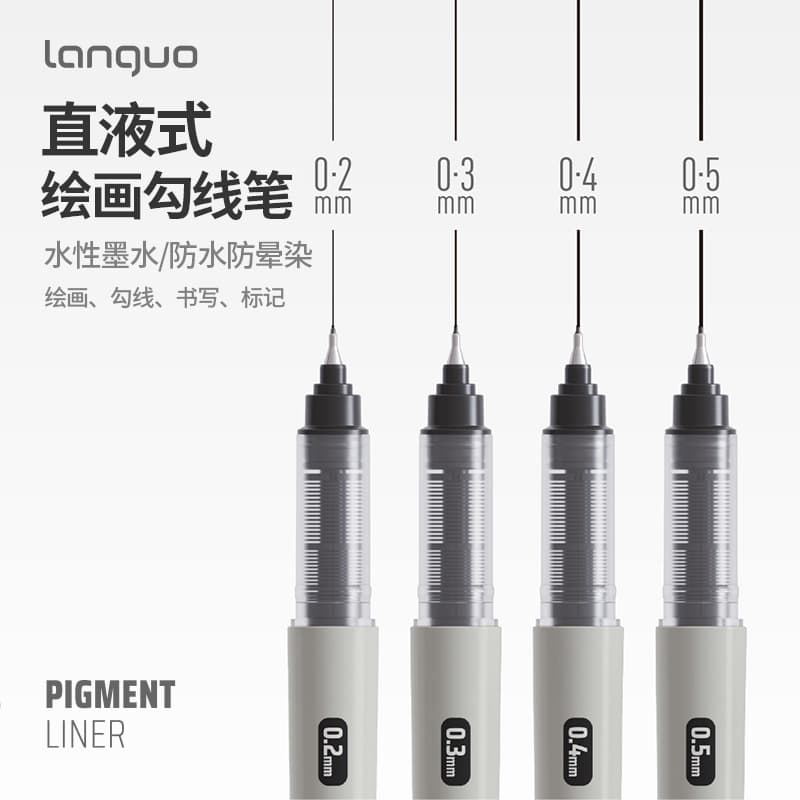 Languo straight liquid painting hook pen waterproof comic stroke hand-painted art special marker black needle pen