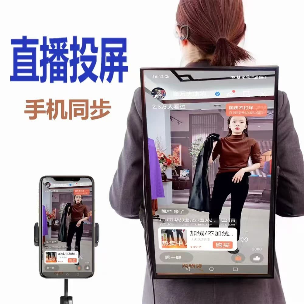 21.5-inch Advertising Backpack Display for Mobile Live Streaming and Screen Mirroring, LCD Backpack Mobile Advertising Machine, LED Backpack