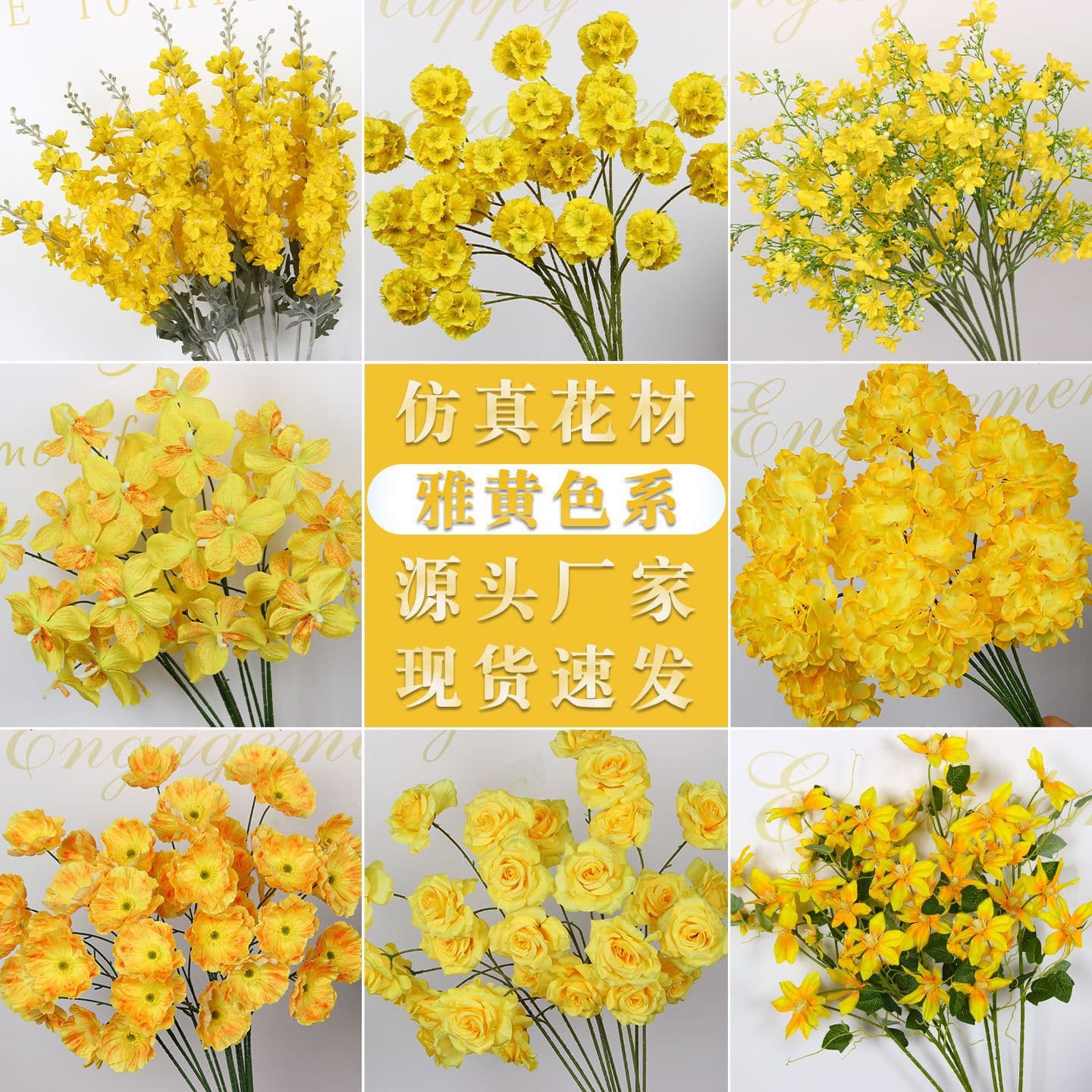 Elegant Yellow Single Artificial Flower Wedding Silk Flower Wedding Decoration Faux Floral Hanging Ceiling Yellow