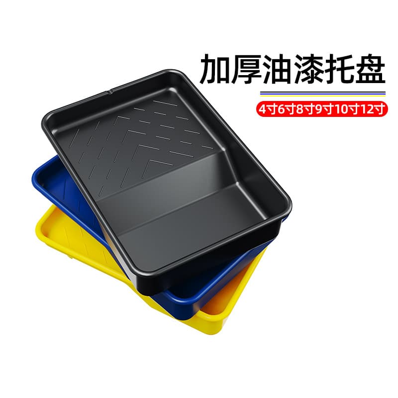 Paint Tray 4/6/8/9/10/12 inch, Plastic Roller Tray Container for Wall Painting, Junxia Brand