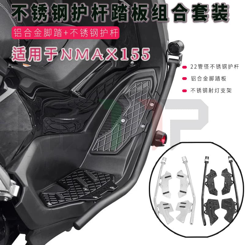 Footrest Guard Bar for N MAX155 NMAX Modification, Integrated Footrest Guard Bar Motorcycle Footrest Guard Bar Modification