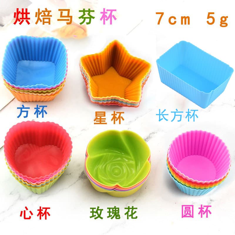 7cm silicone cake pumpkin muffin cup love star rectangular rose round cake cup baking mold