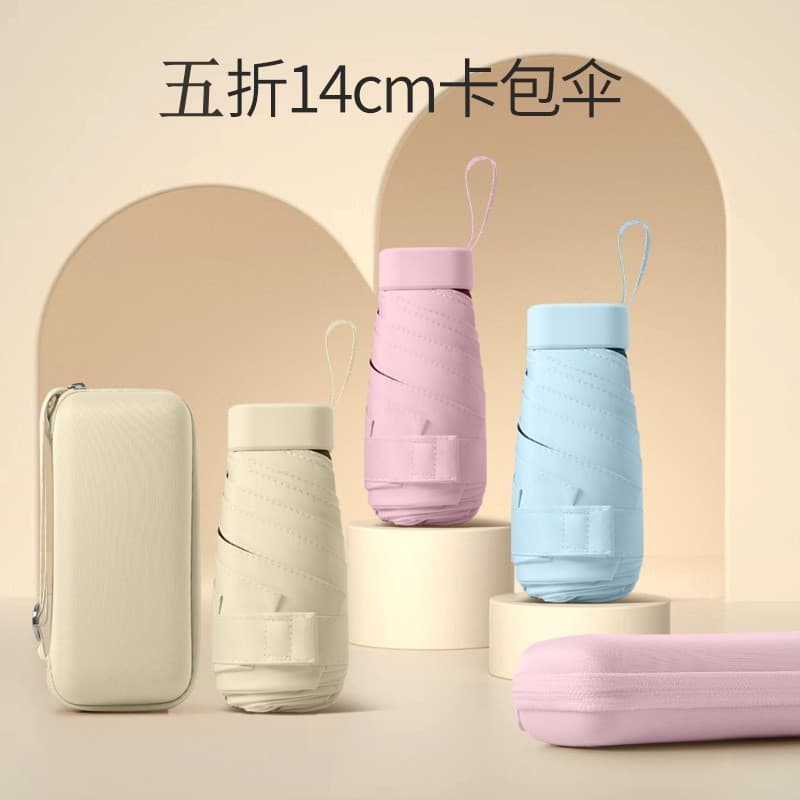 Five-Fold Capsule Umbrella Compact Portable Card-Sized Sun Protection UV Blocking All-Weather Umbrella