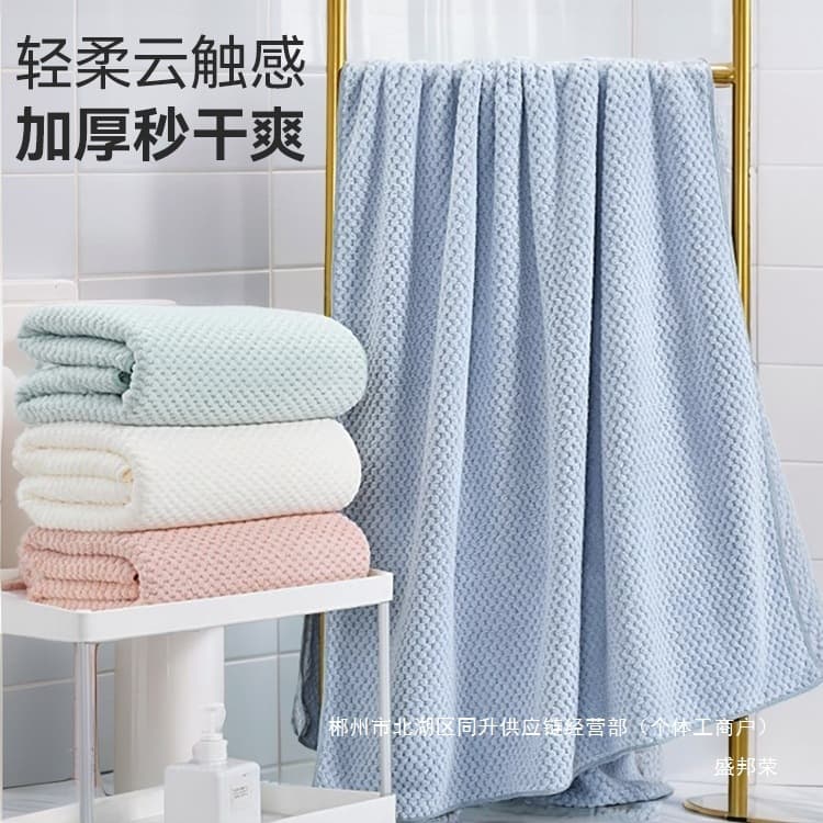 Factory direct sales of bath towels for women and men, household use, absorbent, quick-drying, thicker than pure cotton, suitable for adults and couples, coral fleece bath towels.