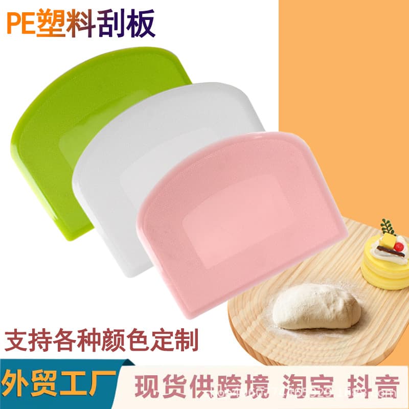 Factory Wholesale PE Plastic Flour Scraper Cream Cake Scraper Dough Knife Baking Tools Wholesale