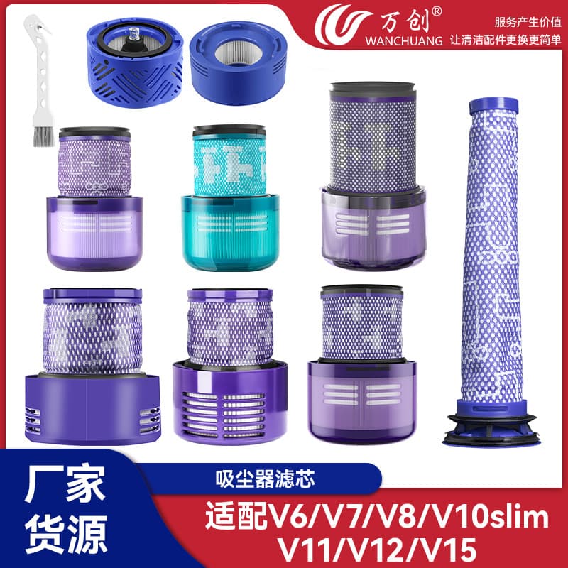 Suitable for Dyson vacuum cleaner accessories, filter elements for V6/V7/V8/V10 slim/V11/V12/V15 pre and post filters
