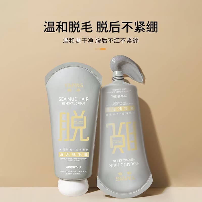 Yaping Sea Mud Hair Removal Cream for underarms, legs, and hands, gentle and non-irritating, 50g portable size