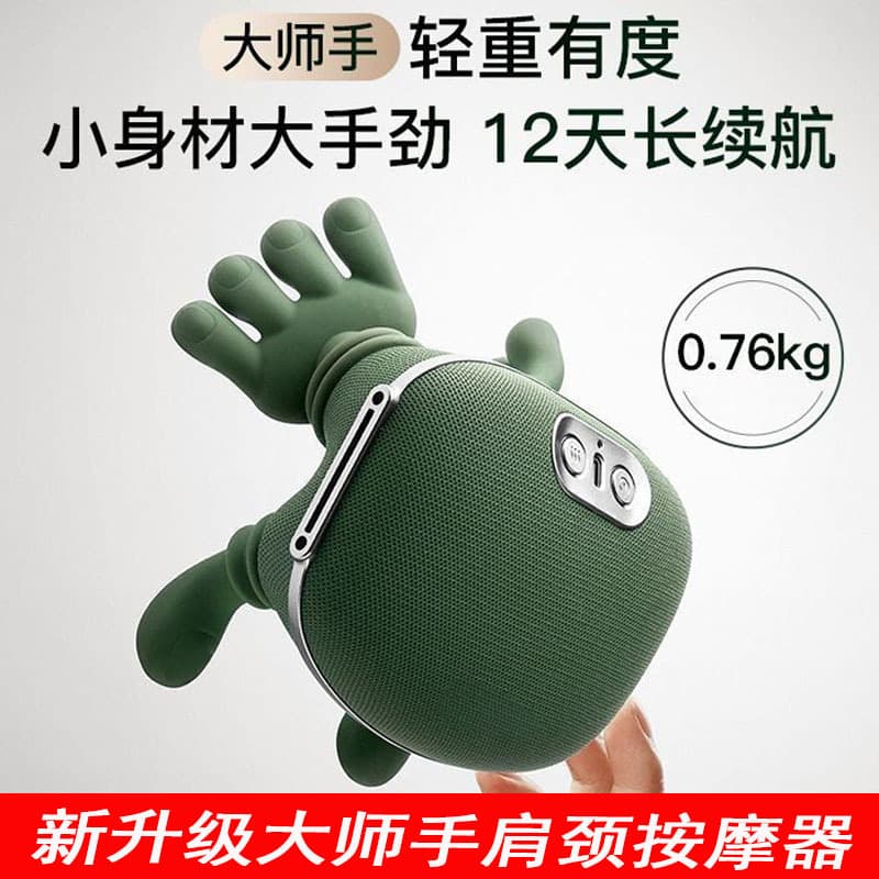 Massager Shoulder Neck Massager Cross-border Amazon Simulation Human Hand Multifunctional Home Small Turtle Neck Massager