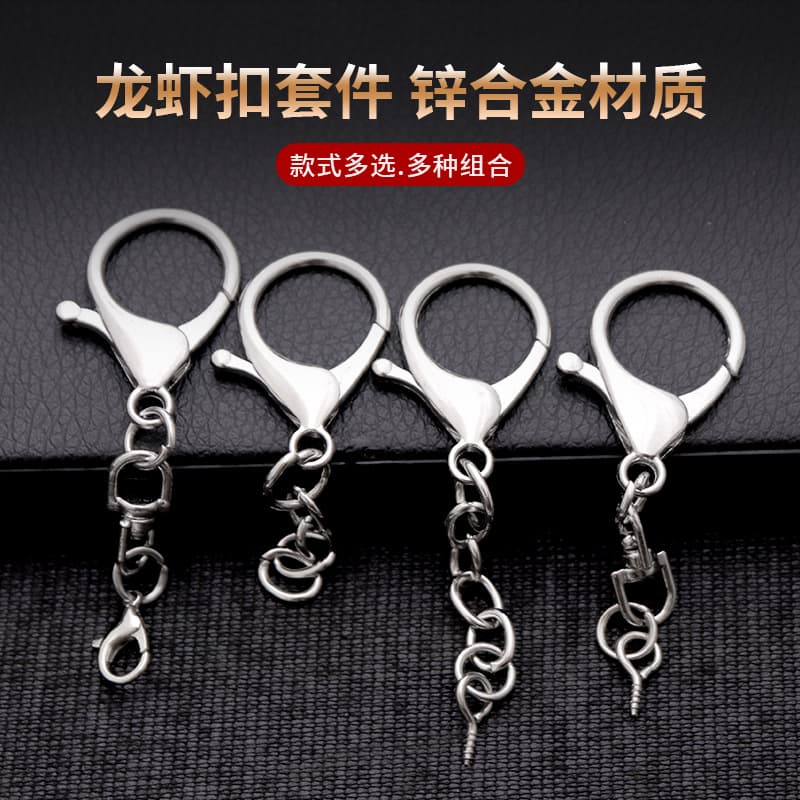 Lobster Clasp 4-Link Chain with 303 Lobster Clasp and Figure-8 Clasp, Sheep Eye DIY Handmade Jewelry Accessories, Fade-Resistant
