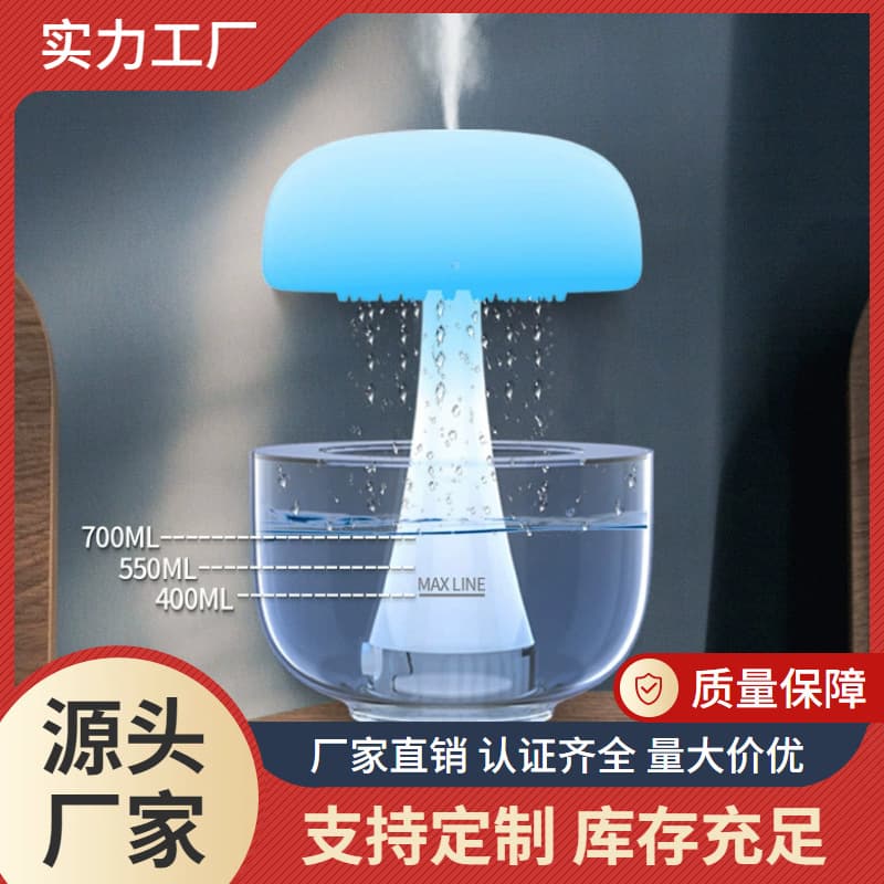 Jellyfish Raindrop Humidifier with Seven-Color Gradient Light, Large Mist Output, Transparent Base, Quiet Home Humidifier