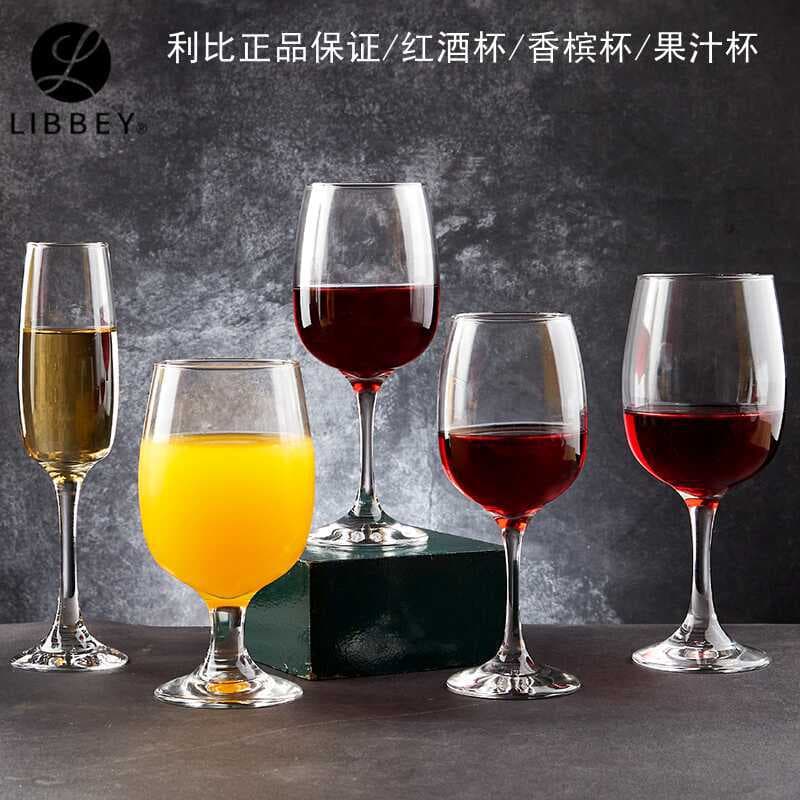 Libi Senoma Thickened Hotel Commercial Wine Glasses Restaurant Large Red Wine Cups Home Use Glass Cup Modern Simple Style