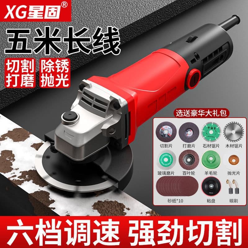 Angle Grinder Multi-Function Cutting Machine Home Grinding Polishing Machine Small Hand Grinder Wholesale